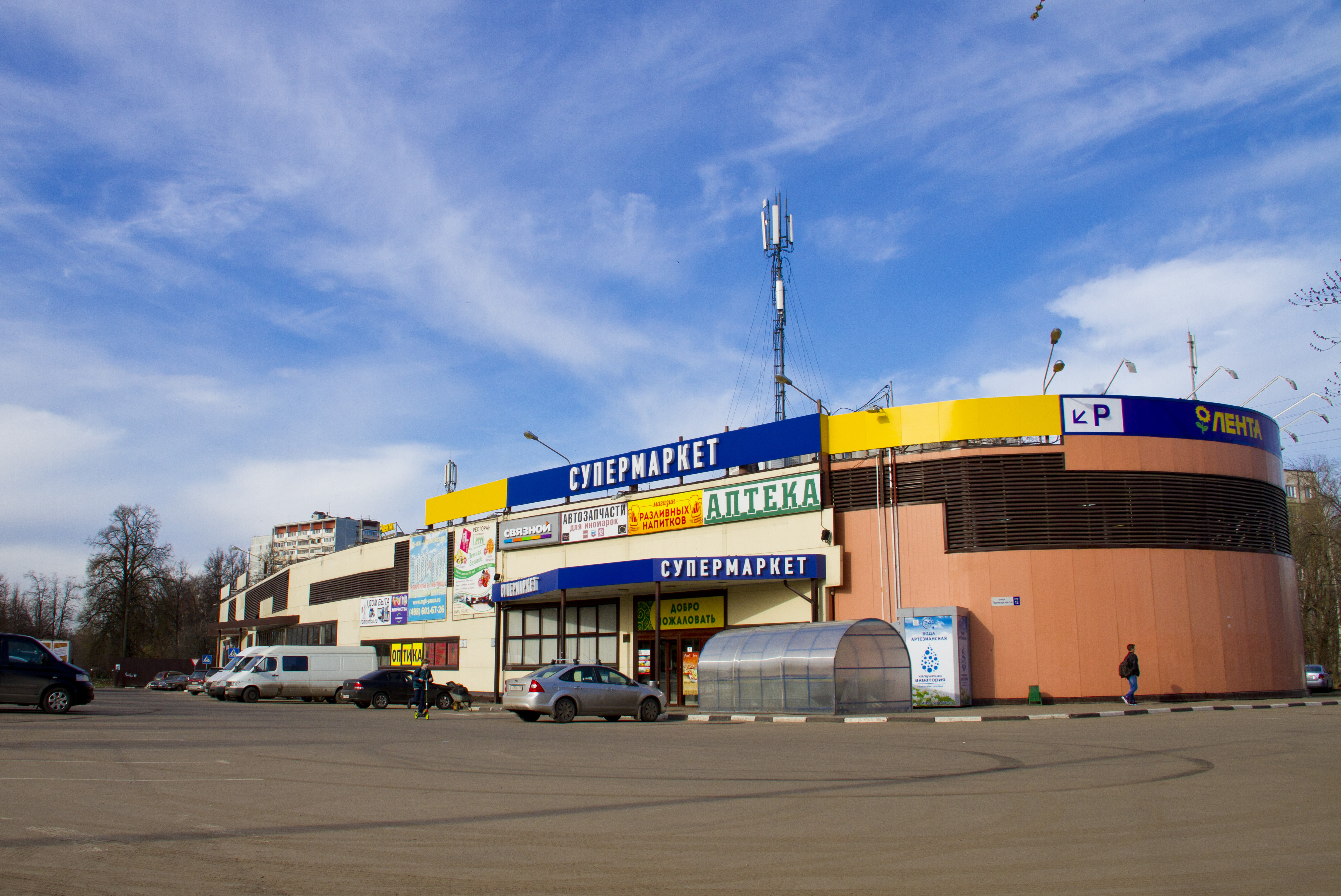 ТК Лента