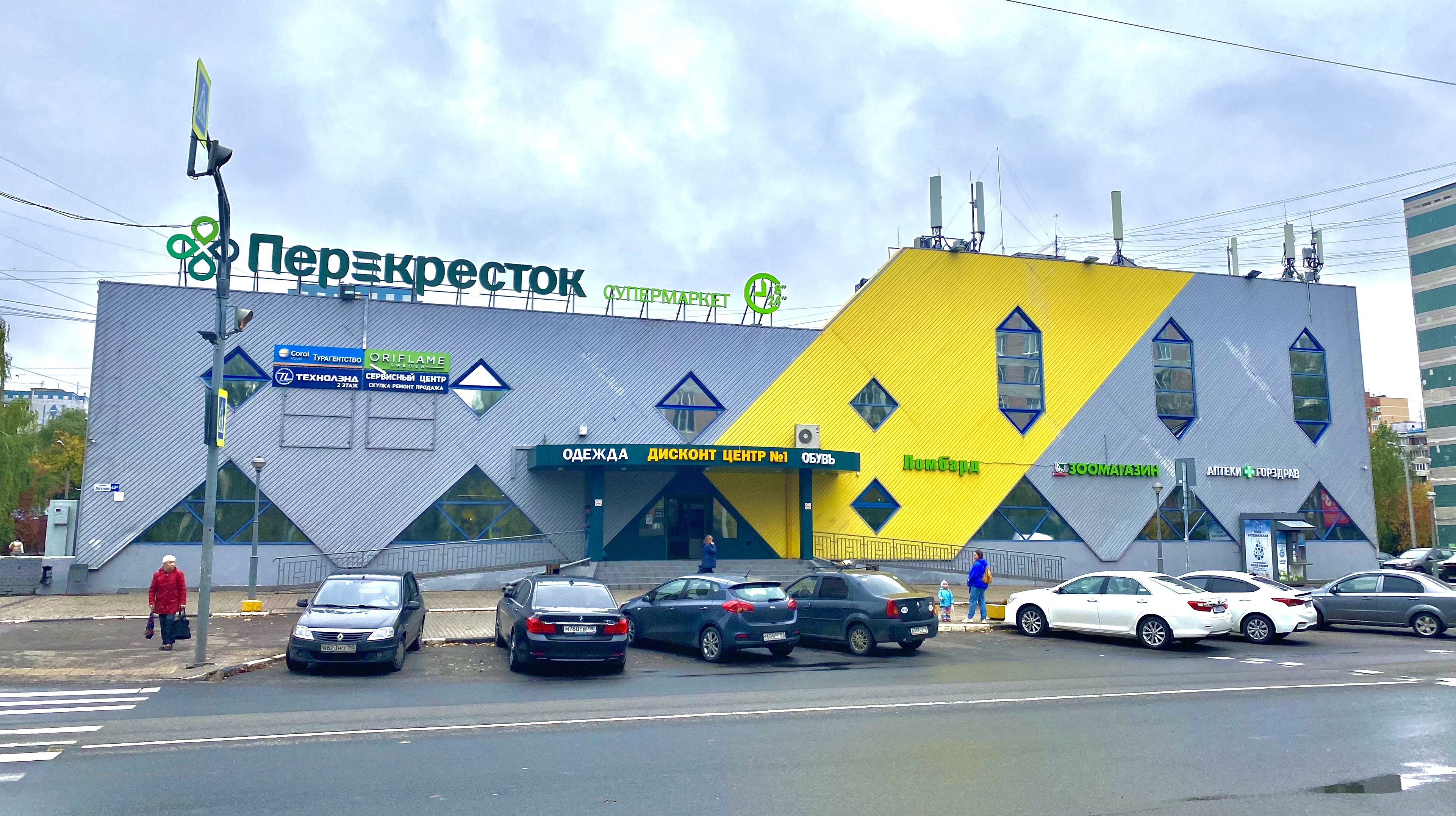 ТЦ «Норфа»